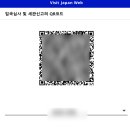 2131 | 26주차 태교여행 일본 도쿄 (1) 대한항공 마일리지예약 김해출발 KE2131편 KE2132편 임산부혜택 기내식
