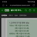 차폐 페인트 이 두가지 차페율 차이가 큰가요? 어느 정도 인가요? 이미지