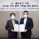 사단법인 한국프랜차이즈산업협회