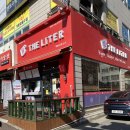 더리터계룡엄사점