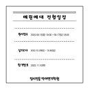 악어연기학원 이미지