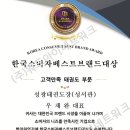 지우태권도장 이미지