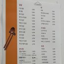이심김밥