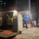 수라포차 | 상암동 '수라': 여러 번의 시도 끝에 드디어 방문한 남도술상 전문 한식주점 솔직 후기