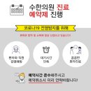 창원아이정신건강의학과