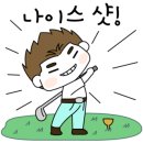 밀양 노벨컨트리클럽 이미지