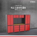 주식회사 캐비닛