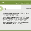 예일여자중학교 이미지