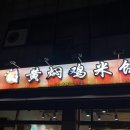 거거다황먼지 이미지