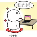 트래픽스 | 14년만에 돌아온 산리오 캐릭터즈X테일즈런너 콜라보
