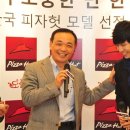 한국피자헛강동 이미지