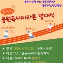 중원교육도서관 이미지