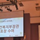 수산보건진료소 이미지