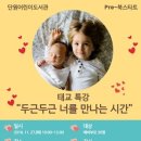 단원어린이도서관 이미지