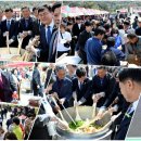 장안산 봄나물 축제 이미지