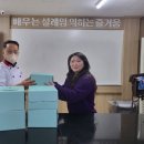 씨앗행복한홈스쿨지역아동센터 이미지