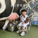 울산 아기랑 가볼만한 나들이 먹이주기 목장 체험 환희목장