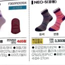 제일의료복지용구 네이버블로그