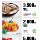 추자식품 이미지