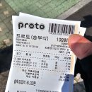 홈런 복권방 이미지