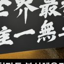 빅보스 복싱 체육관 이미지