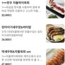 아임파인다이닝 더 테이블