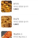 삼미분식 이미지