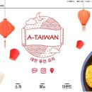 다오리덕