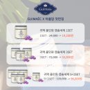 쥬얼리 명품 세탁 이미지