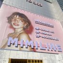 도매유통 중앙점 | [명동 놀거리] 명동역 도매쇼핑 관광추천 '미미라인' 가격