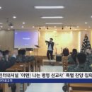 한마음 인터내셔널