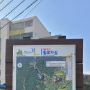 반계3리 마을회관 이미지