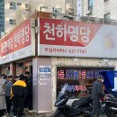 일등카써비스 이미지