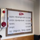 벌교 계절맛집 이미지