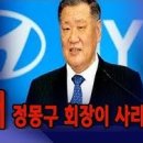 이영자의 반란에 정권 붕괴! (진성호의 돌저격) 이미지