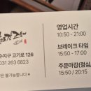 (주)산간고 이미지