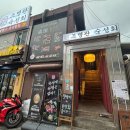 숙성도 - 제주시 원노형로 41 | 숙성도