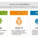 조은쇼파가구 이미지
