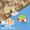 올바른펫 이미지