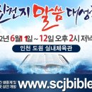 한빛체육관 네이버블로그