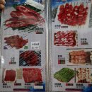 까치산역 맛집 ★ 양꼬치가 단돈 500원 / 소갈비살꼬치 염통꼬치 닭발꼬치까지 맛있는 / 신대해양꼬치 /