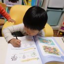 부수로 배우는 생활한자 이미지