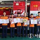 안산소방서(사동119안전센터)
