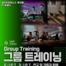 세인트피트니스