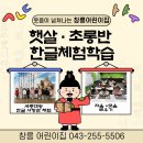 창릉어린이집 이미지