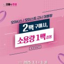 으뜸플러스안경평택소사벌점 이미지