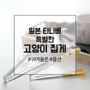 H4265 네이버블로그