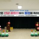 신녕초등학교병설유치원 이미지