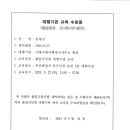 화정 행정사 사무소 이미지