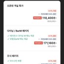 신라모노그램 강릉 레지던스 이미지